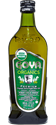 Organic Extra Virgen Olive Oil